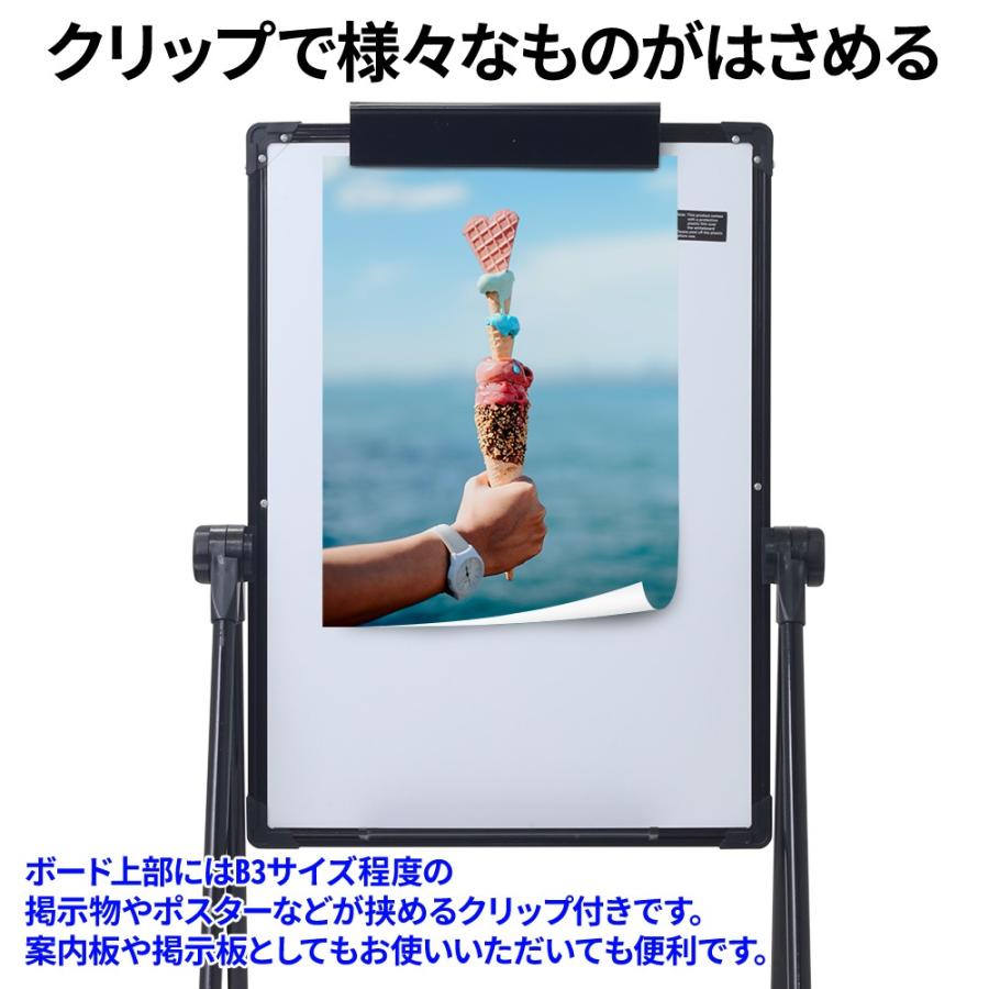 ホワイトボード 脚付き マグネット 持ち運び 自立 両面 ホワイトボード 脚付き マグネット 持ち運び 自立 両面