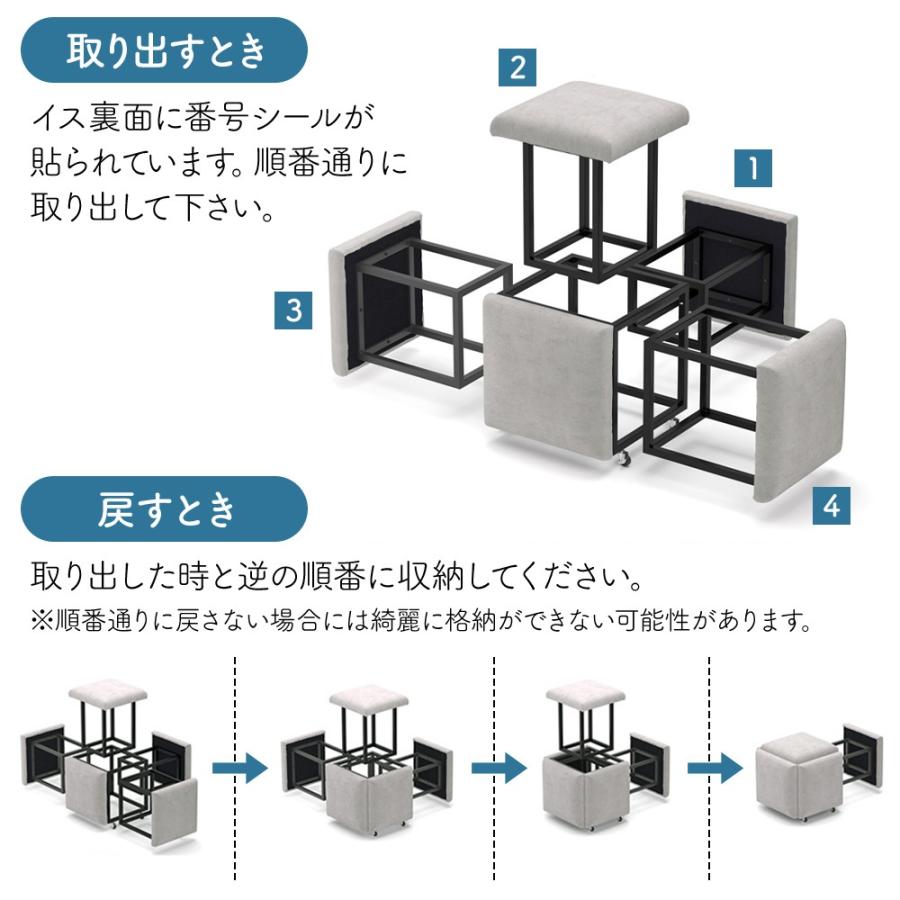 スツール おしゃれ 5in1 収納 5脚 椅子 イス キューブスツール