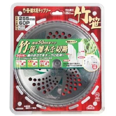セフティー3 竹・笹・雑木用チップソー 255mmX60p 藤原産業 刈払機用