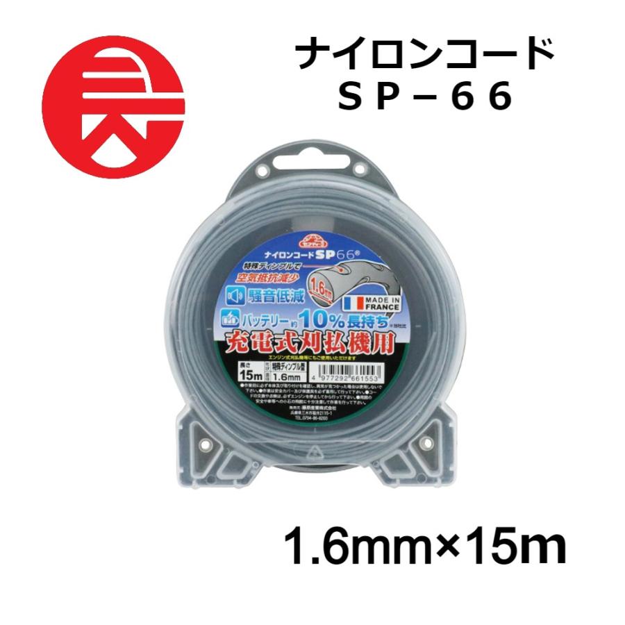 サリバン2016ss ナイロンコート ナイロンコードHI ○型 セフティー3 刈払機用ナイロンコード単体