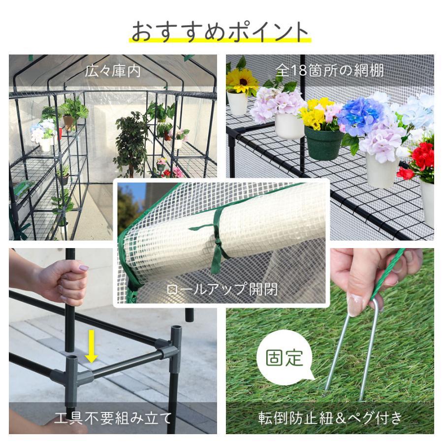 温室 大型 ビニールハウス 家庭用 ガーデンハウス 巻き上げ式 温室 大型 ビニールハウス 家庭用 ガーデンハウス 巻き上げ式