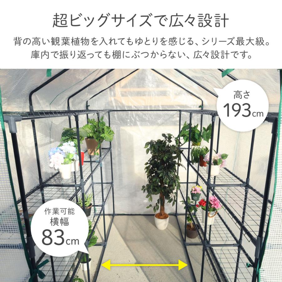 温室 大型 ビニールハウス 家庭用 ガーデンハウス 巻き上げ式 温室 大型 ビニールハウス 家庭用 ガーデンハウス 巻き上げ式