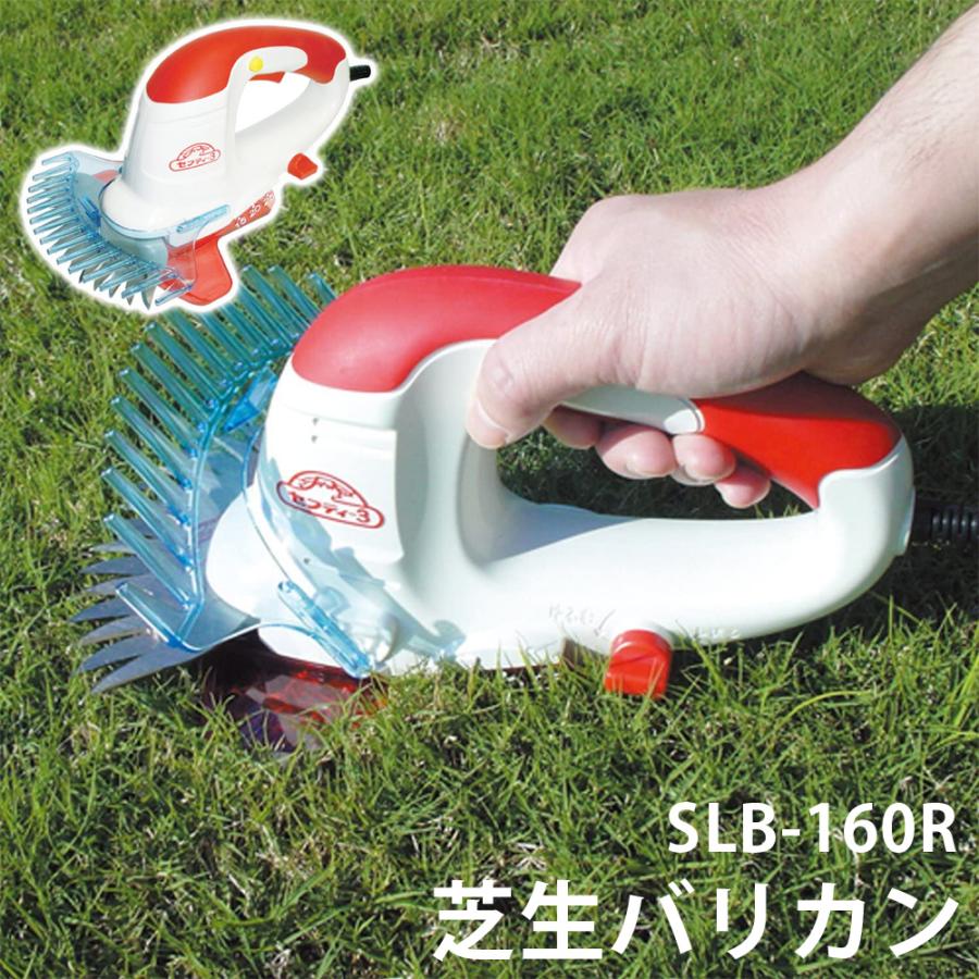 セフティー3 芝刈り機 電動 日本製 手動 ハンディ 充電式 小型 