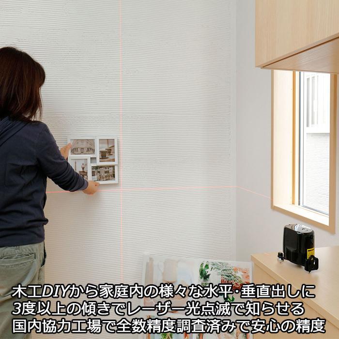 リョービ（RYOBI） レーザー墨出器 LL-50 KYOCERA 京セラ 墨出器 水平