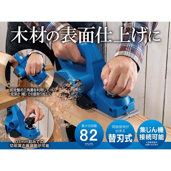 KYOCERA（京セラ） 電気カンナ リョービ RYOBI カンナ 面取り 電動