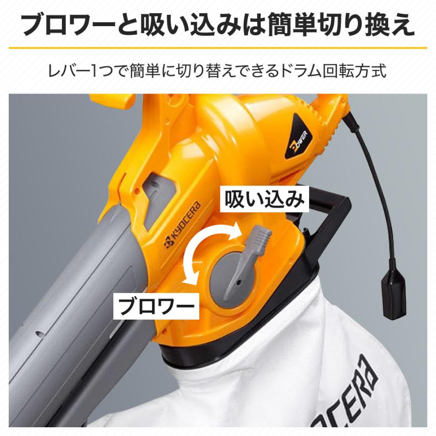 リョービ（RYOBI） ブロワバキューム 京セラ RESV-1000A RYOBI