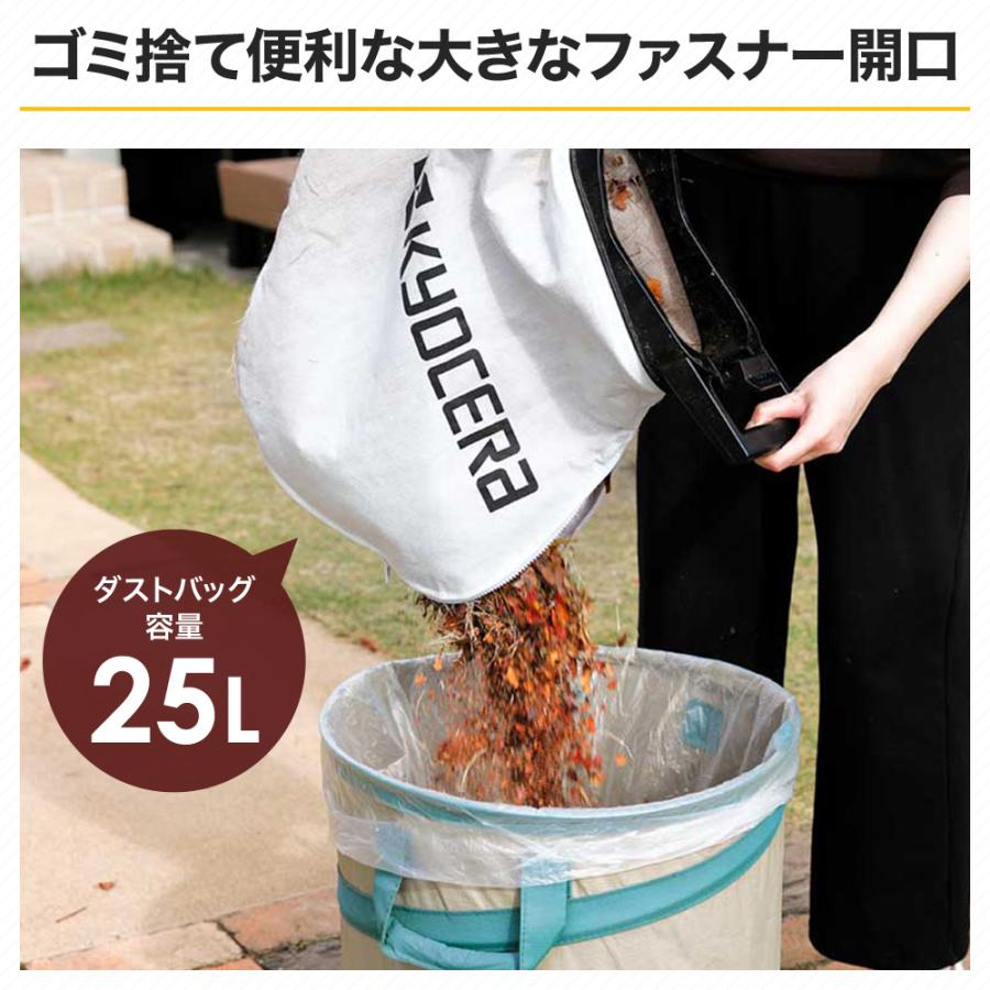 リョービ 京セラ RESV-1000A RYOBI ブロワー ブロワ 送風機 家庭用 小型 ハンディブロワー バキューム 【ハヤテ】 集塵機