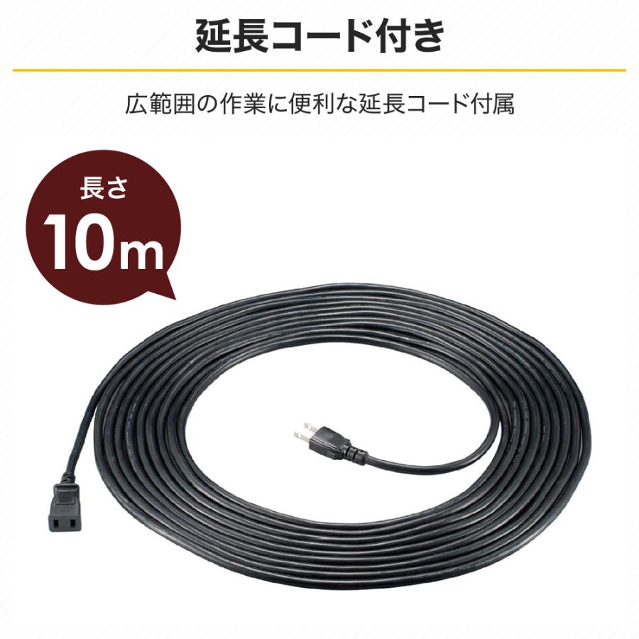 【美品】RYOBI ブロワバキューム 10m延長コード付 ブロワバキューム(10m延長コード付き) ナカトミ 【通販モノタロウ】