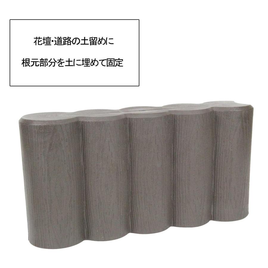 花壇ブロック 日本製 置くだけ おしゃれ 土留め 擬木 仕切り ガーデン