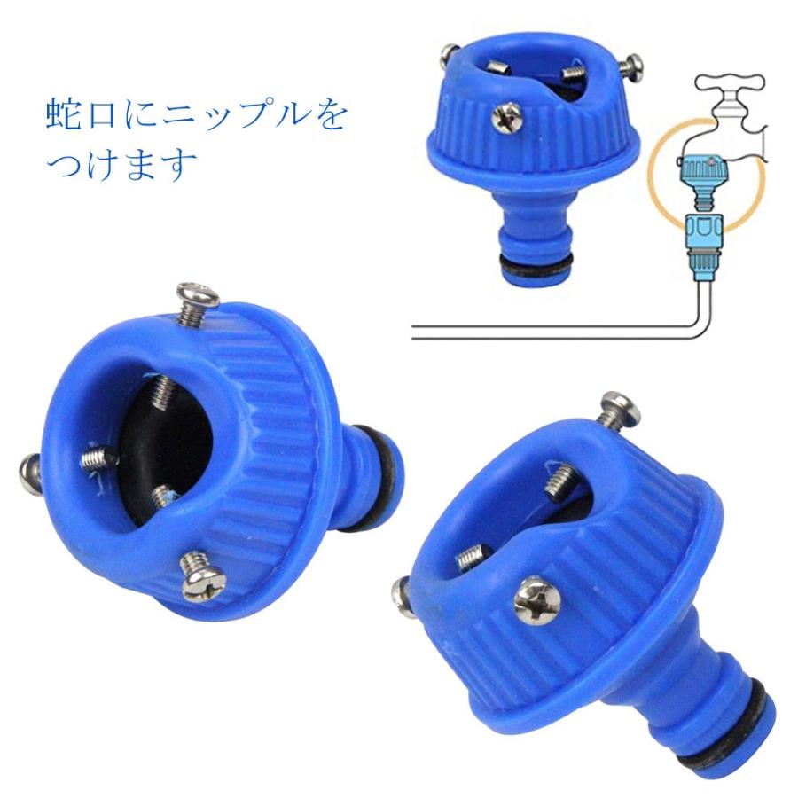 蛇口ニップル ニップル セフティー3 コイルホース用蛇口ニップル 蛇口ニップル ニップル セフティー3 コイルホース用蛇口ニップル