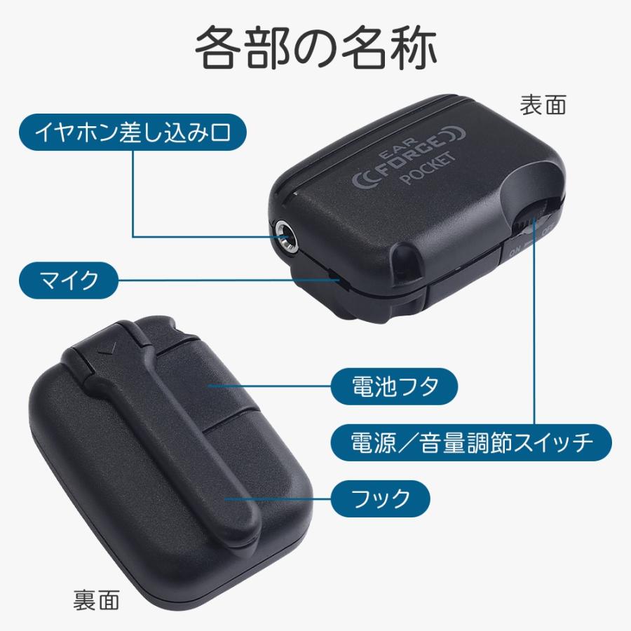 エムケー精工 集音器 高齢者 電池式 イヤホン 補聴器 日本語説明書付き