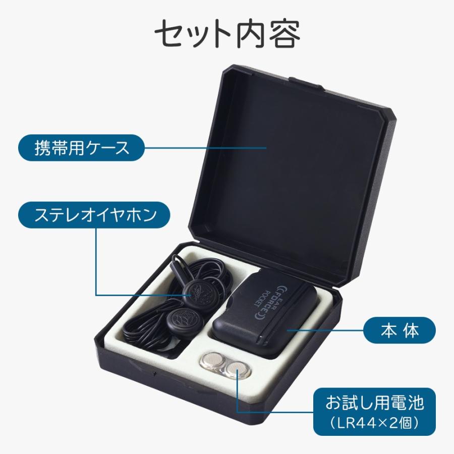 エムケー精工 集音器 高齢者 電池式 イヤホン 補聴器 日本語説明書付き