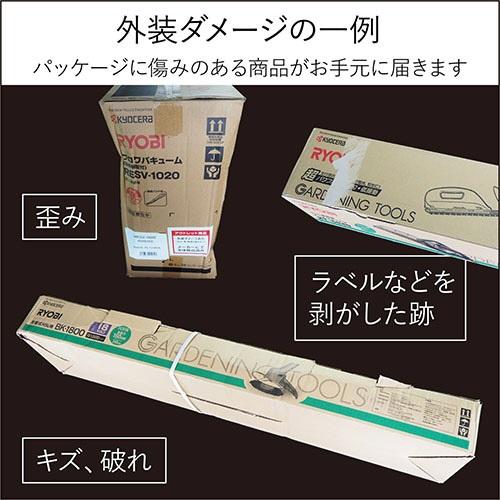 リョービ（RYOBI） インパクトドライバー 12V 充電式 BID-1260 658450A