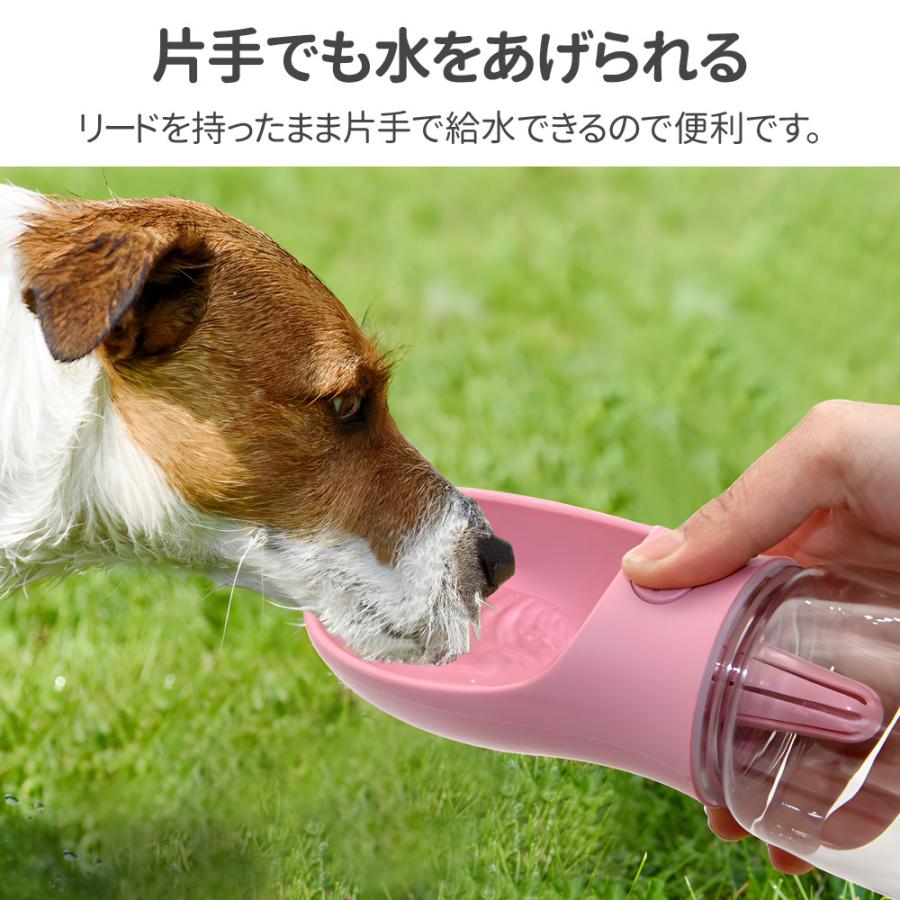 犬 給水ボトル 携帯 水やり ペット用 水飲み 器 ウォーター 水筒 給水