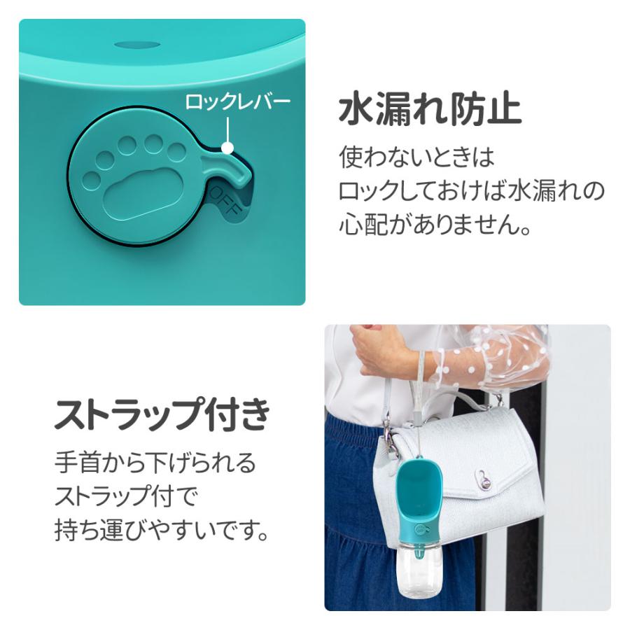 犬 給水ボトル 携帯 水やり ペット用 水飲み 器 ウォーター 水筒 給水