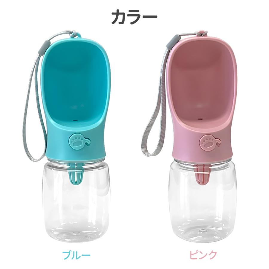犬 給水ボトル 携帯 水やり ペット用 水飲み 器 ウォーター 水筒 給水