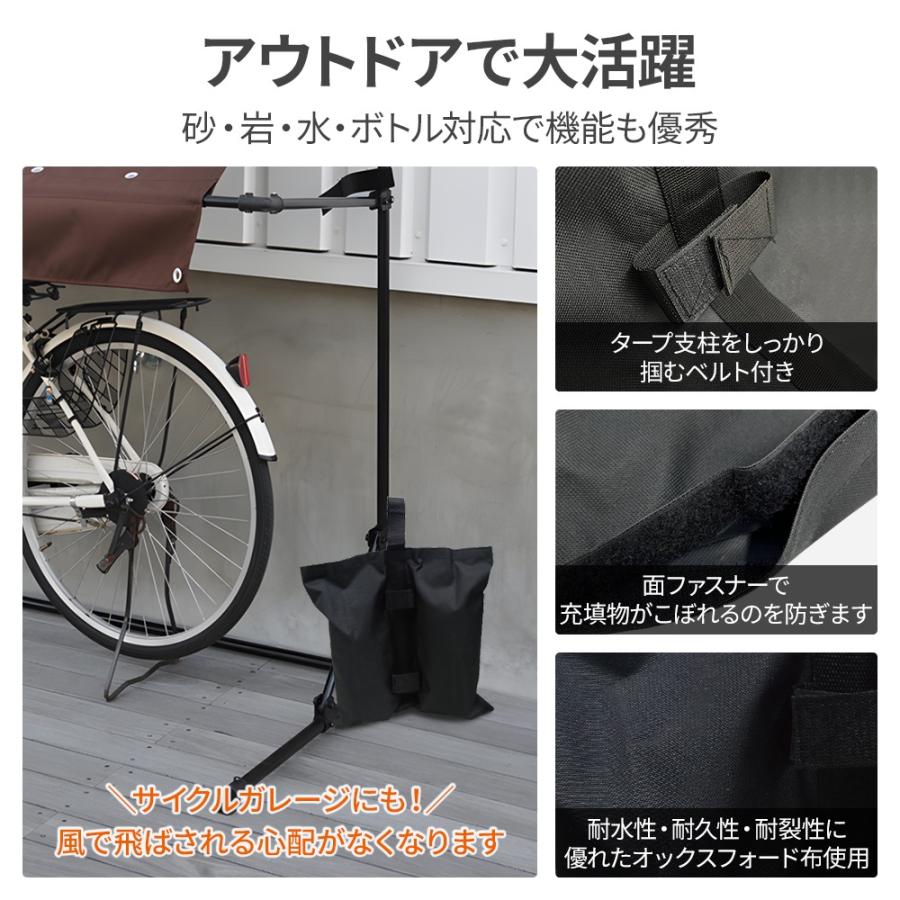 テント ウエイト マルチウェイト 砂袋 重し 屋外 6L 4個セット