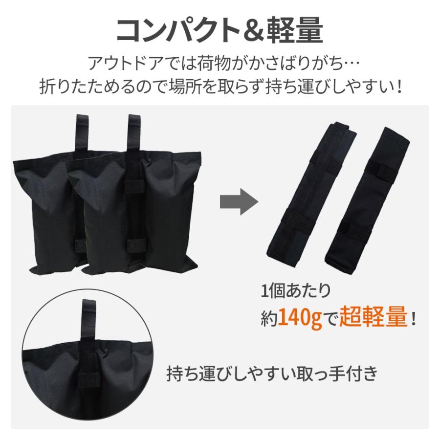 テント ウエイト マルチウェイト 砂袋 重し 屋外 6L 4個セット ウェイトバッグ 重石 おもり 固定 支柱 タープテント サイクルガレージ 重り 砂 持ち運び｜attention8-25｜03