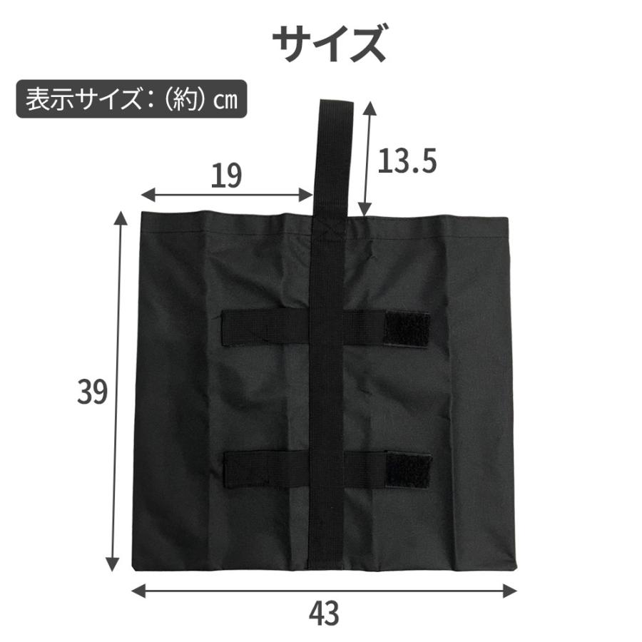 テント ウエイト マルチウェイト 砂袋 重し 屋外 6L 4個セット