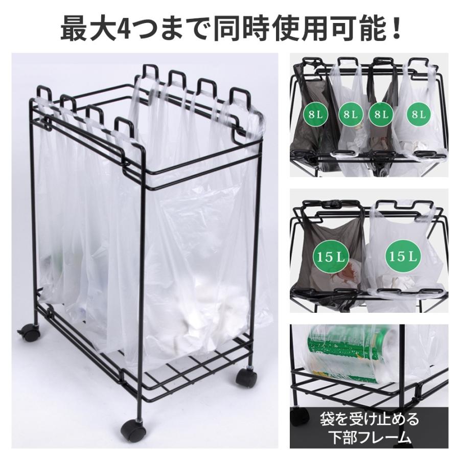 ダストワゴン 分別 3分別 4分別 キャスター付き 30L ゴミ箱 ゴミ袋 スタンド ゴミ袋ホルダー キッチン レジ袋 スリム 移動 おしゃれ 分別ダストワゴン｜attention8-25｜03