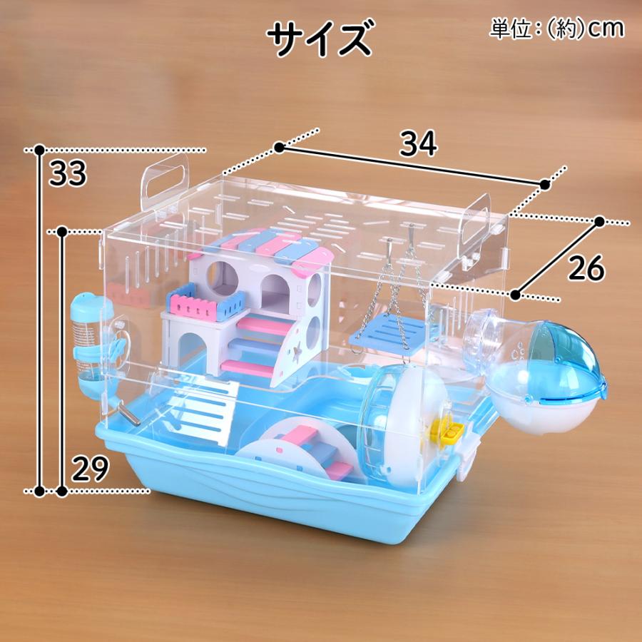 ハムスター ケージ 広い ハウス 小屋 籠 かご 飼育 大きい ハムスター ケージ 広い ハウス 小屋 籠 かご 飼育 大きい