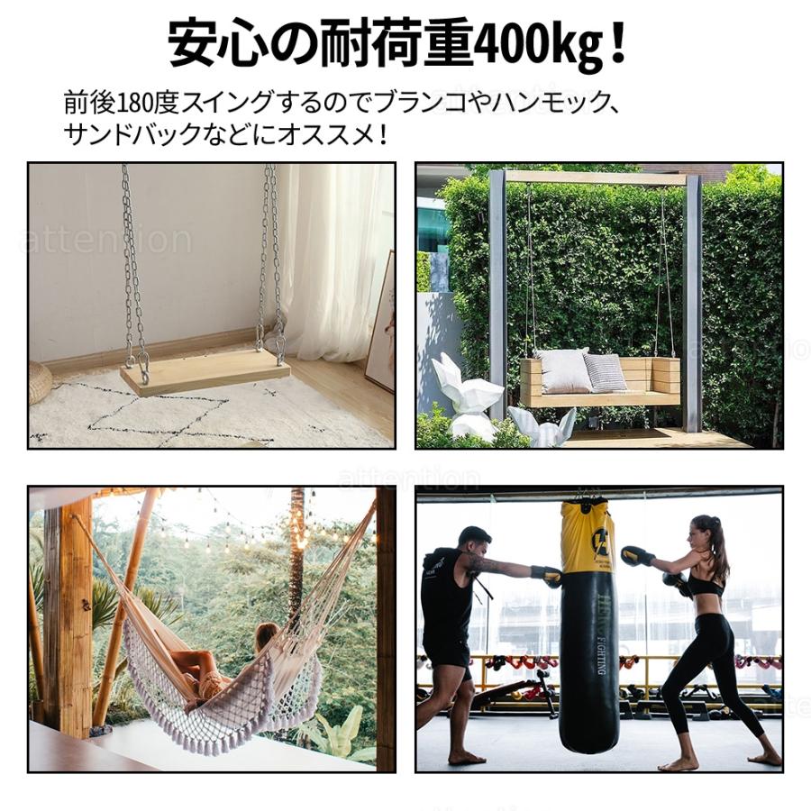 天井フック 吊り下げ 耐荷重 400kg ステンレス 壁 180度回転 フック マウントキット ハンモック チューブトレーニング ブランコ｜attention8-25｜02