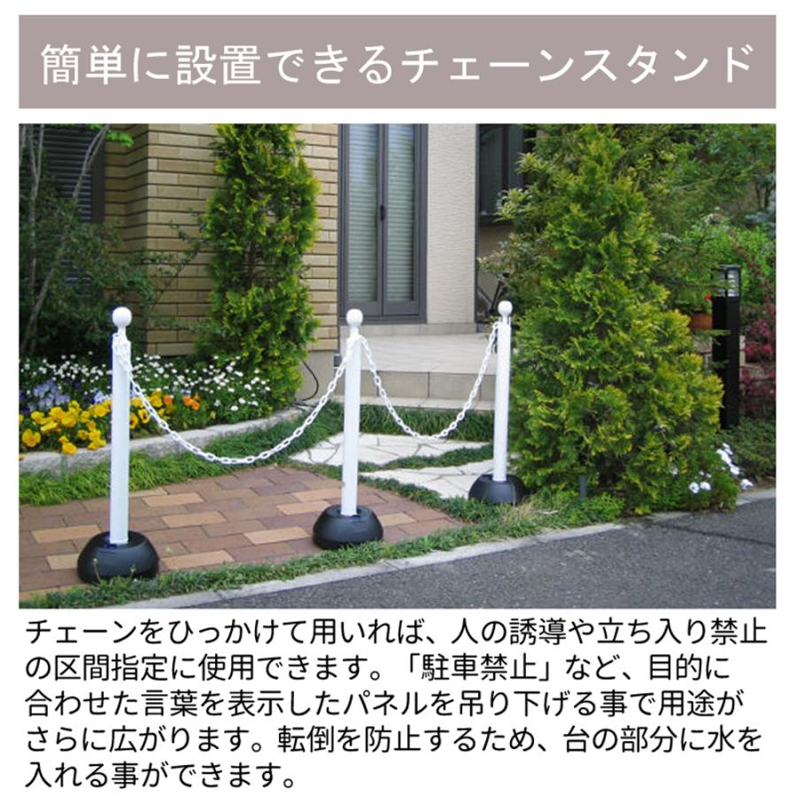 ミツギロン チェーンスタンド注水式 SF-11 : attention - 通販 - Yahoo 