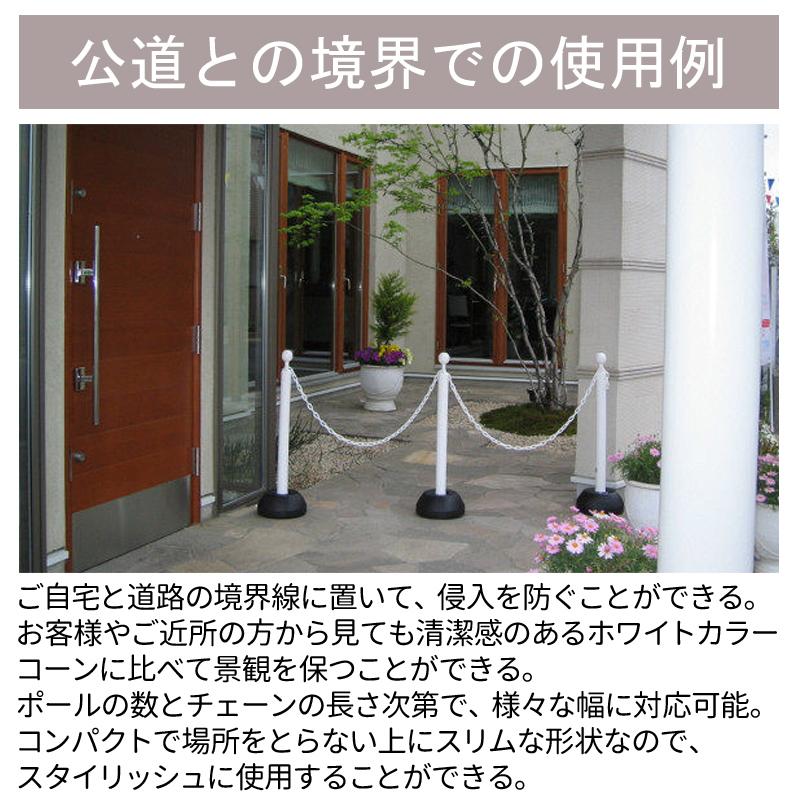 ミツギロン チェーンスタンド注水式 SF-11 : attention - 通販 - Yahoo