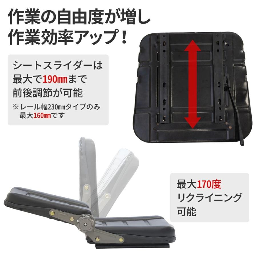 重機シート オペレーターシート トラクターシート リクライニング 重機