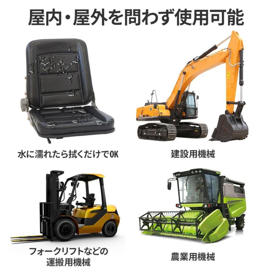 オペレーターシート　重機　農機　建設機械など 重機シート オペレーターシート トラクターシート リクライニング 重機