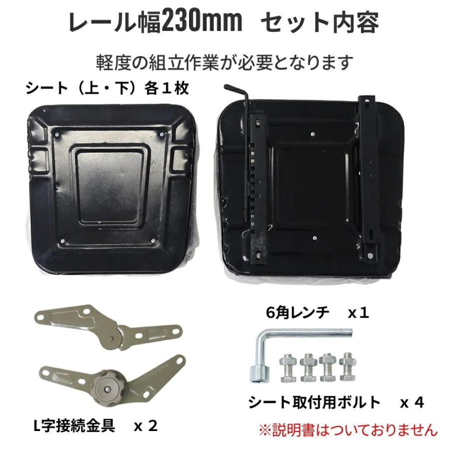 重機シート オペレーターシート トラクターシート リクライニング 重機