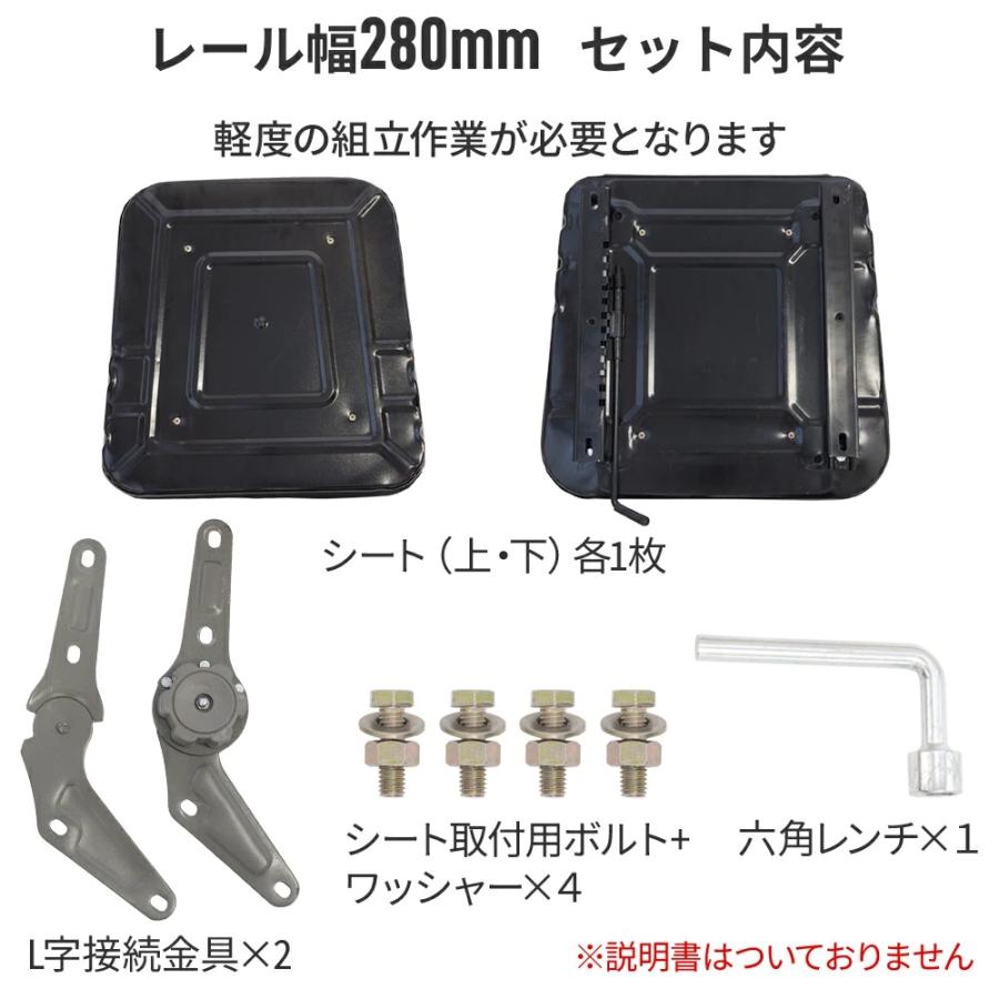 重機シート オペレーターシート トラクターシート リクライニング 重機