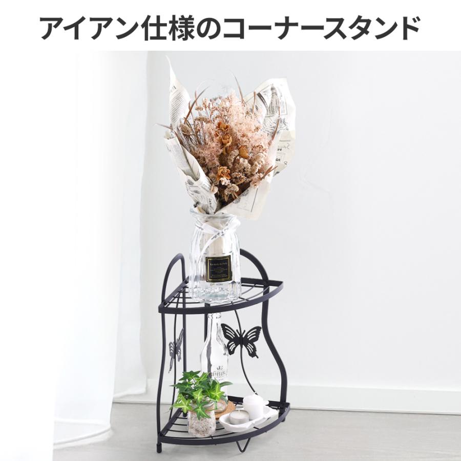 コーナースタンド　フラワースタンド フラワースタンド 花台 フラワーラック 2段 コーナースタンド