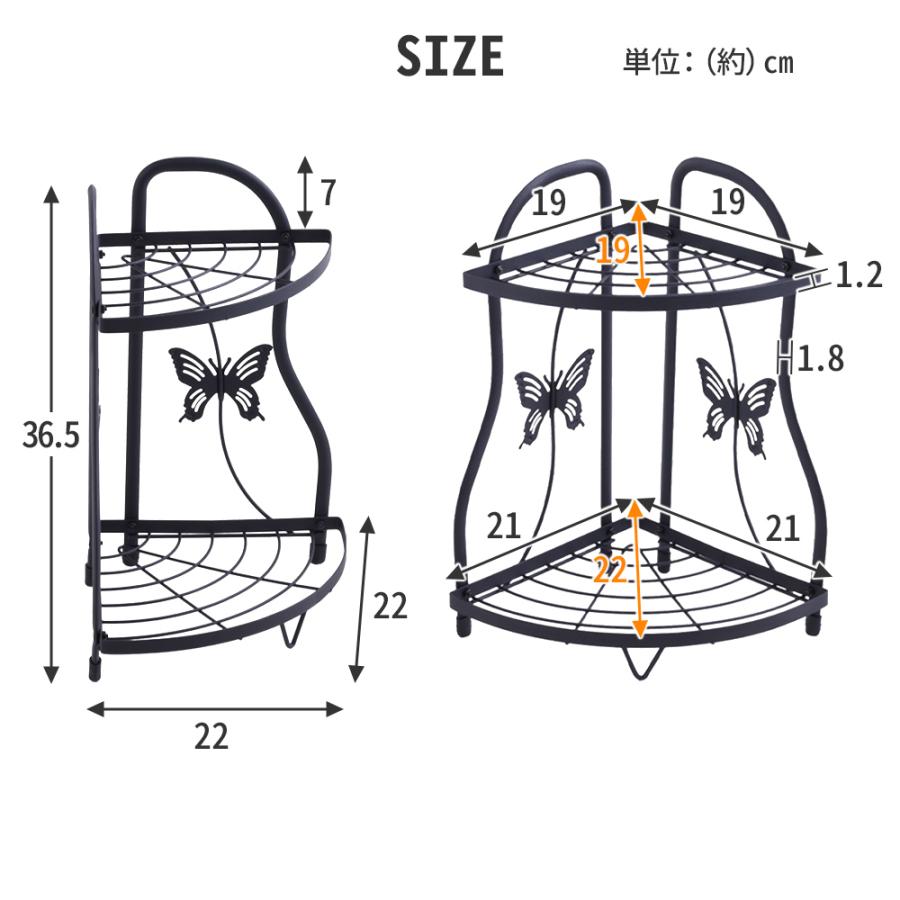 コーナースタンド 2段 コーナーラック アイアン フラワースタンド 花台 アイアンフラワースタンド 室内 オープンラック 隙間 おしゃれ インテリア｜attention8-25｜04