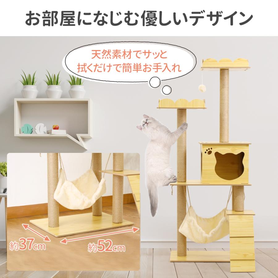 キャットタワー ねこタワー 木製 布製 子猫 短足猫 シニア猫 爪 キャットタワー ねこタワー 木製 布製 子猫 短足猫 シニア猫 爪