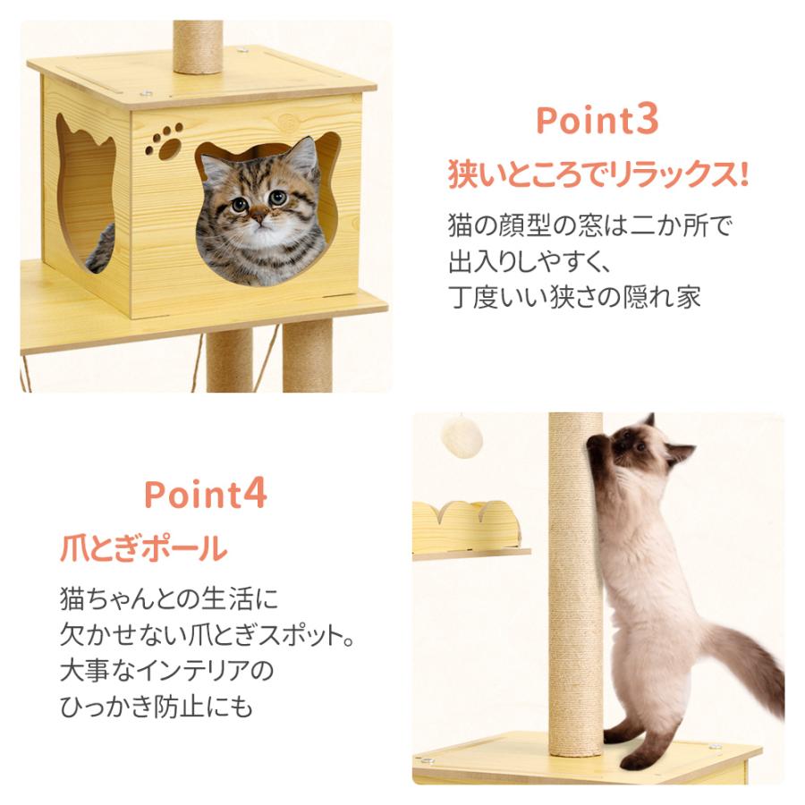 キャットタワー ねこタワー 木製 布製 子猫 短足猫 シニア猫 爪 キャットタワー ねこタワー 木製 布製 子猫 短足猫 シニア猫 爪