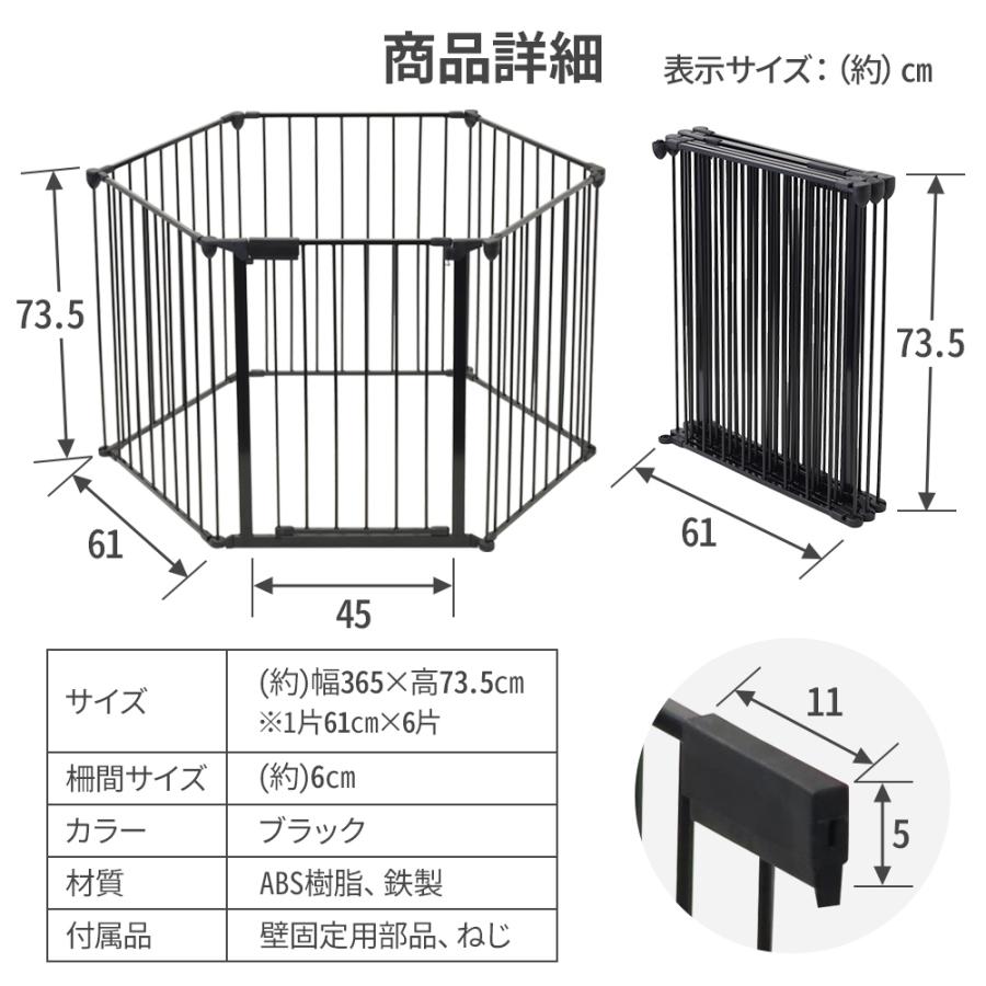 ペットサークル 折りたたみ 大型犬 犬用 ペットゲート ドア付き 置くだけ ペットフェンス 室内 ワイド 犬 ハイタイプ 階段 広い ケージ ゲート バリア｜attention8-25｜04