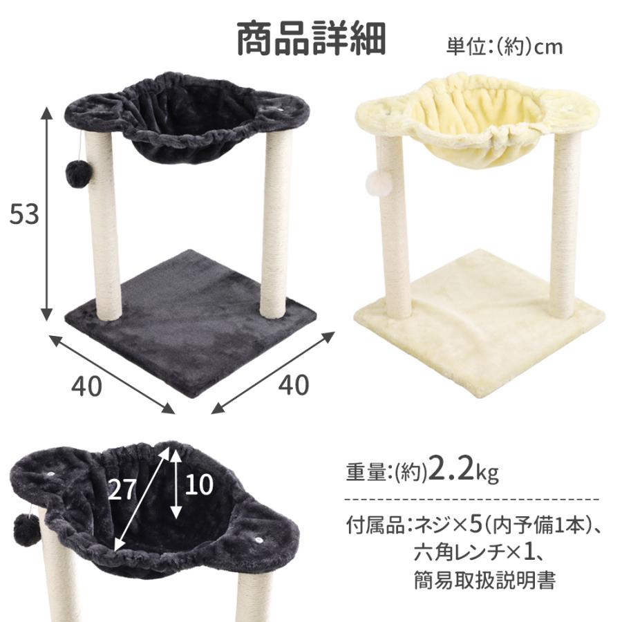 猫 爪とぎ 麻 タワー つめとぎ 小型 キャットタワー 爪とぎポール ミニ
