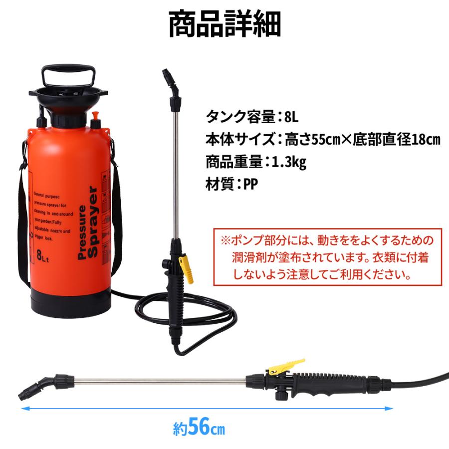 噴霧器 手動 小型 8L 高圧洗浄機 車 洗浄 掃除 ハンディ 除草剤 加圧