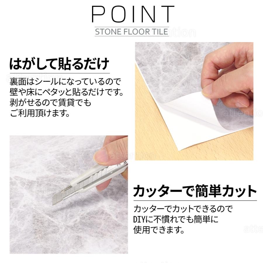フロアタイル 大理石 約3畳 60枚 30×30cm 床材 大理石調 ストーン調 