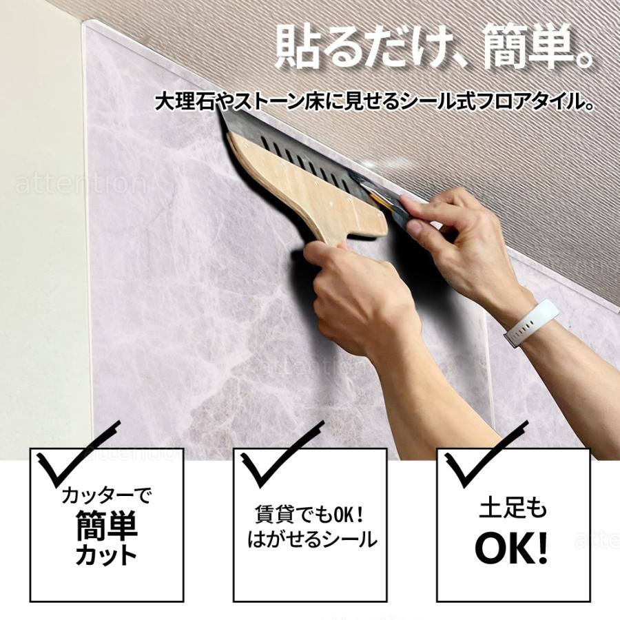 フロアタイル 大理石 6畳 シール シール式 フロアシール 120枚 30×30cm