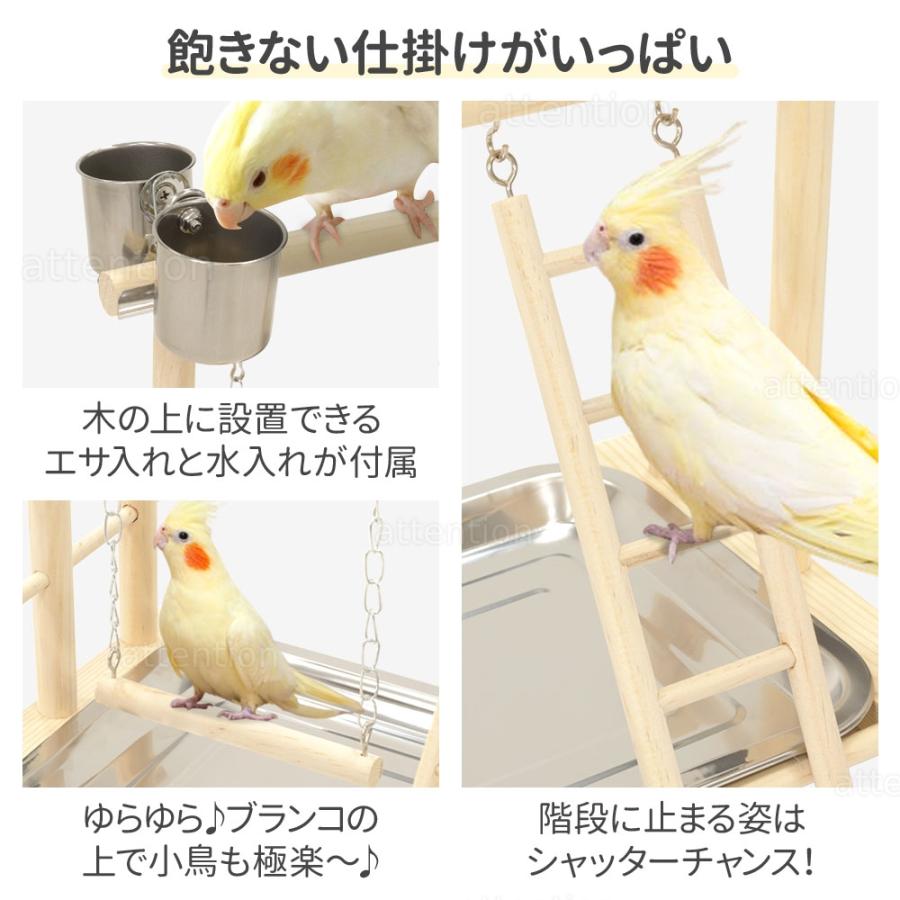 止まり木 インコ 鳥用パーチ 止まり木スタンド オウム 鳥 止まり木 インコ 鳥用パーチ 止まり木スタンド オウム 鳥