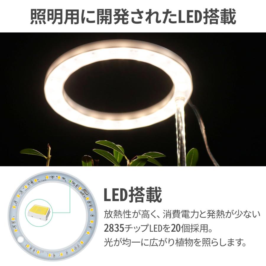 植物育成ライト led おしゃれ 多肉植物 観葉植物 LED 植物育成