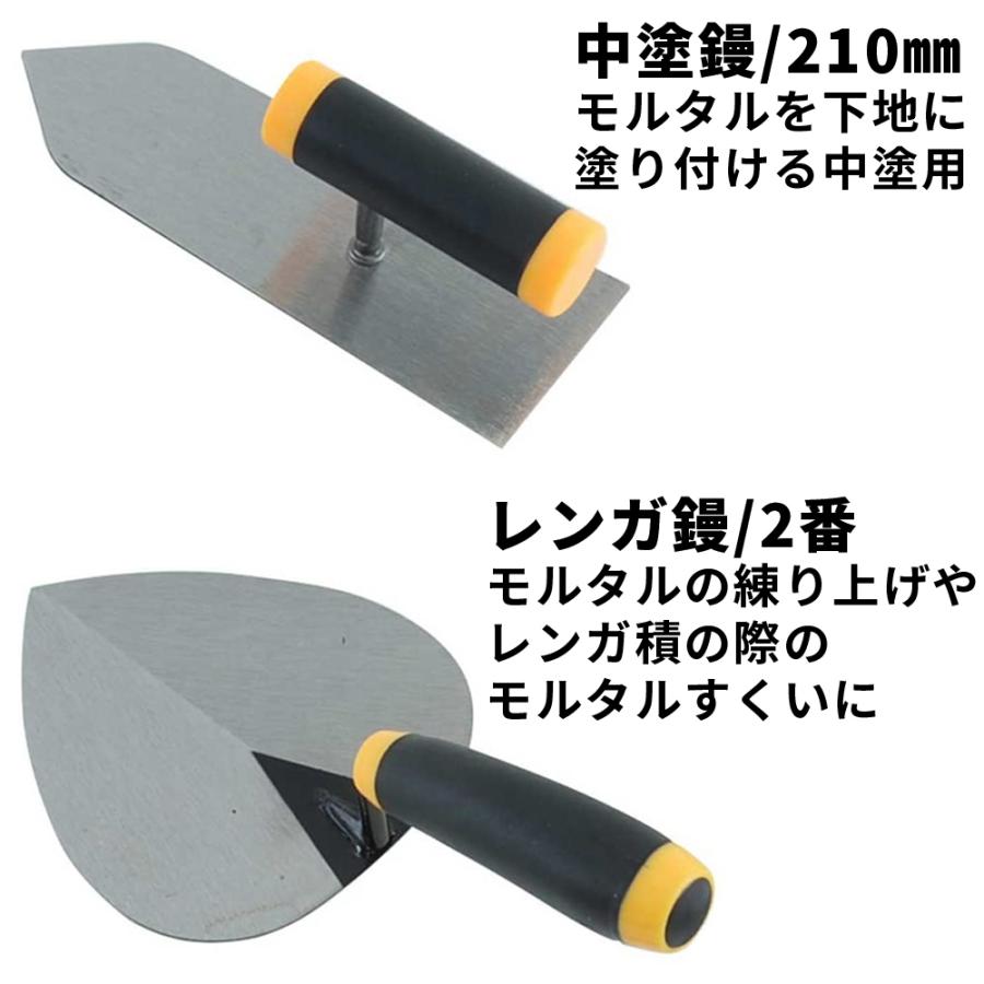 E-Value 左官コテ 5本セット 中塗鏝 レンガ鏝 柳刃鏝 平目地鏝 E-Value 左官コテ 5本セット 中塗鏝 レンガ鏝 柳刃鏝 平目地鏝