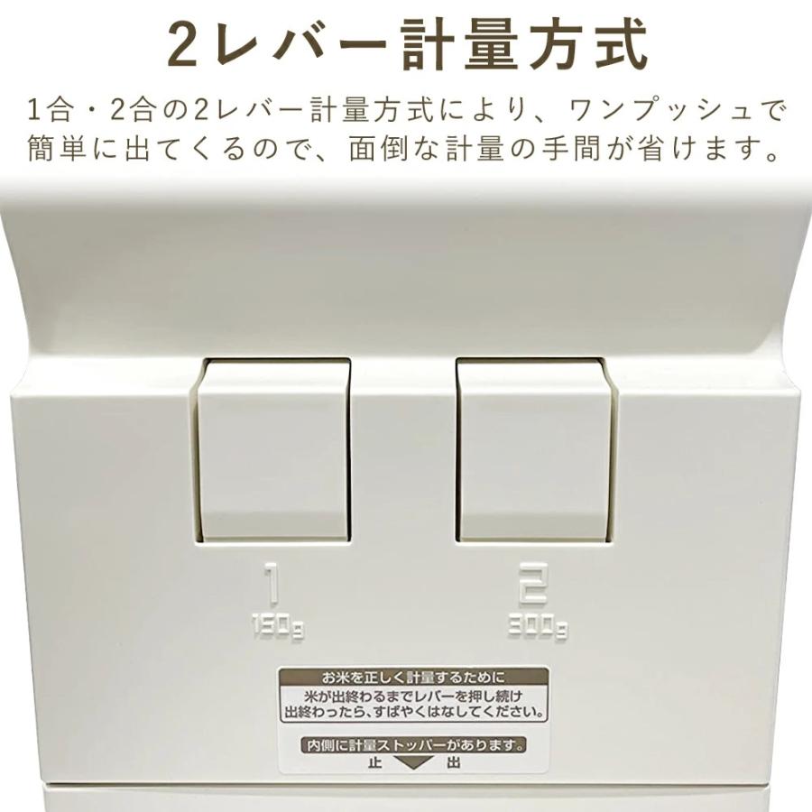 エムケー精工 エムケー 計量米びつ ライスエース 12kg RC-12W エムケー精工 エムケー 計量米びつ ライスエース 12kg RC-12W