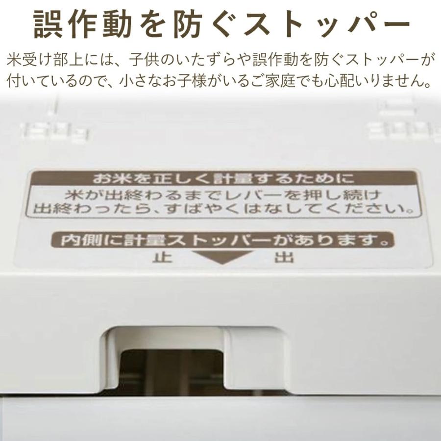 エムケー精工 米びつ スリム 33kg 米櫃 ライスストッカー ライス エムケー精工 米びつ スリム 33kg 米櫃 ライスストッカー ライス