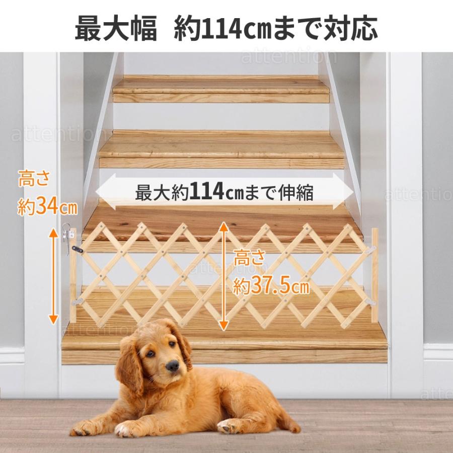 ペットゲート 木製 伸縮 伸縮ゲート 片開き ペットフェンス 室内 ペットゲート 木製 伸縮 伸縮ゲート 片開き ペットフェンス 室内