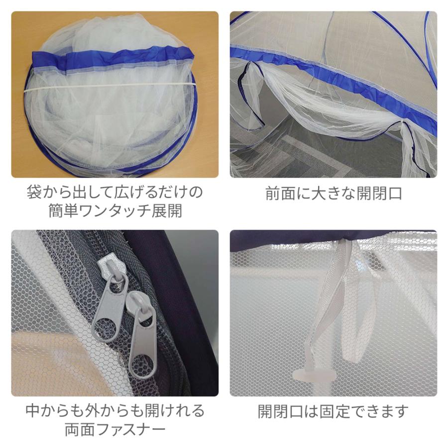 蚊帳 かや テント ベッドテント 一人用 ワンタッチ シングル 蚊帳 かや テント ベッドテント 一人用 ワンタッチ シングル