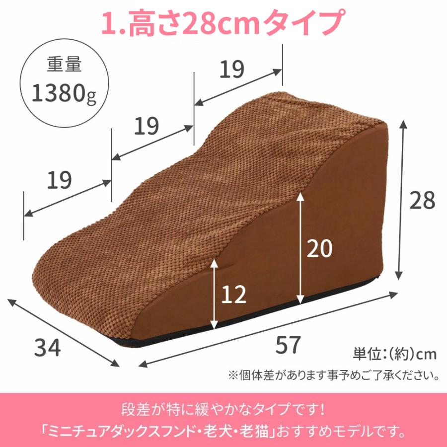 ドッグステップ 3段 犬 ソファー 階段 ドッグスロープ 段差 ベッド