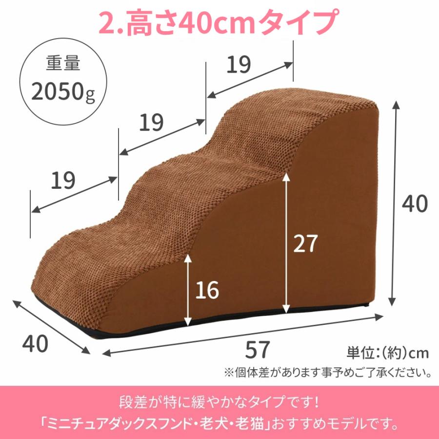 ペット用スロープ3個セット 楽天市場】ドッグスロープ 3段 4段 スロープ ステップ 犬 ペット用